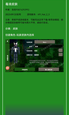 生存戰(zhàn)爭(zhēng)2.3聯(lián)機(jī)版模組工具 v2 2