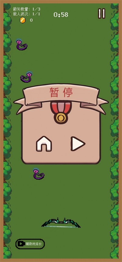 一只穿云箭之拯救公主 v0.1 0