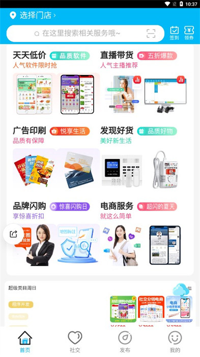 貴川云端 v1.0.2 2