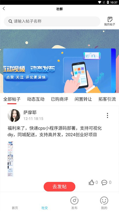 貴川云端 v1.0.2 3