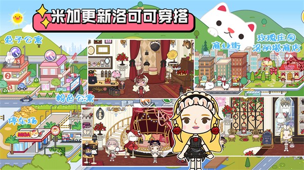 尤雅城堡世界 v1.2 3