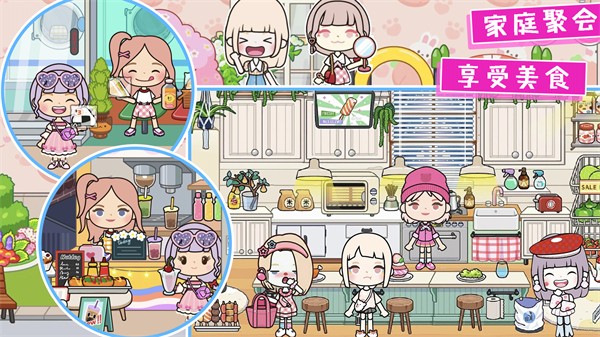 尤雅城堡世界 v1.2 4