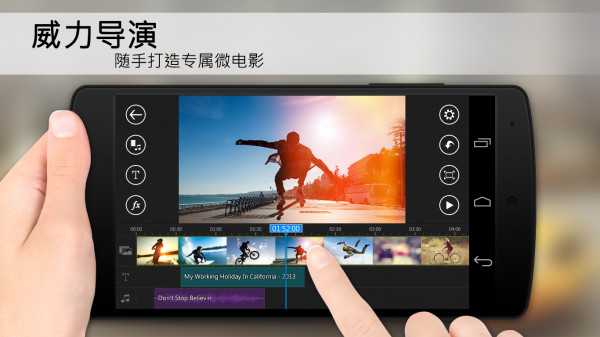 威力導(dǎo)演 v13.0.0 2