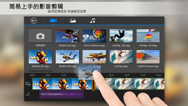 威力導(dǎo)演 v13.0.0 3