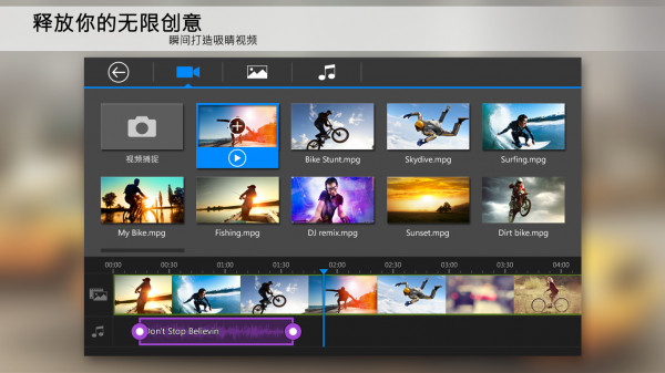 威力導(dǎo)演 v13.0.0 1