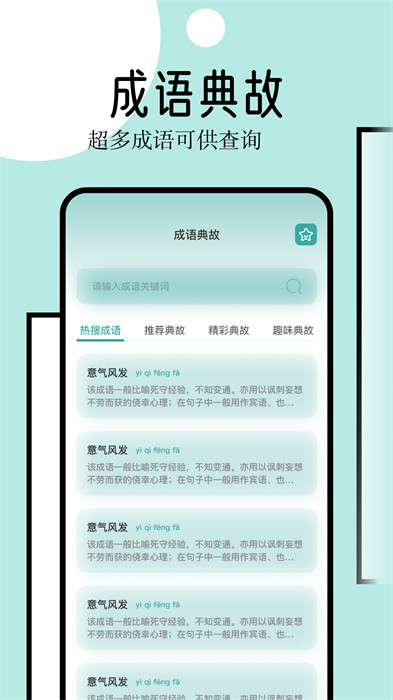 御宅屋閱讀器 v1.2 2