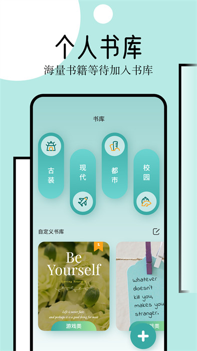 御宅屋閱讀器 v1.2 0