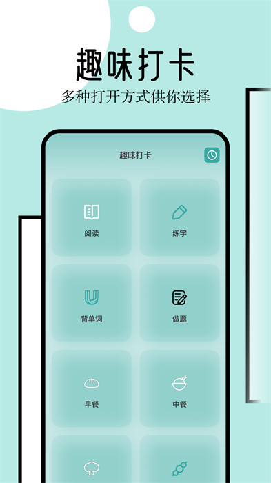 御宅屋閱讀器 v1.2 1