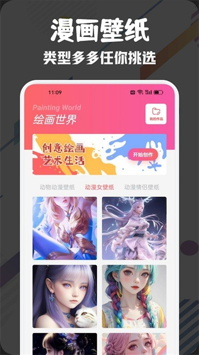 anfuns動(dòng)漫 v1.1 安卓版 2