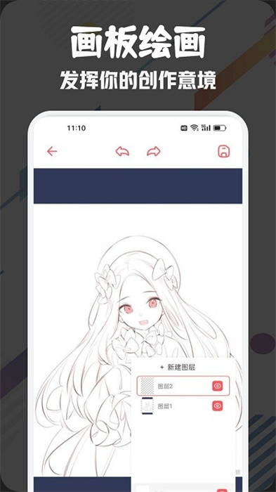 anfuns動(dòng)漫 v1.1 安卓版 0