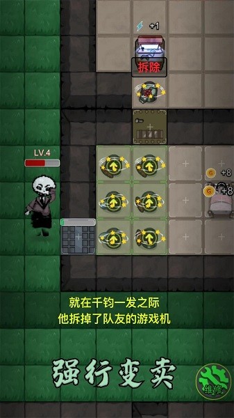 怪物生存躺平 v11.7.1 安卓版 0
