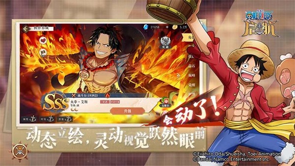 航海王啟航華為平臺(tái) v30.0.0 安卓版 1