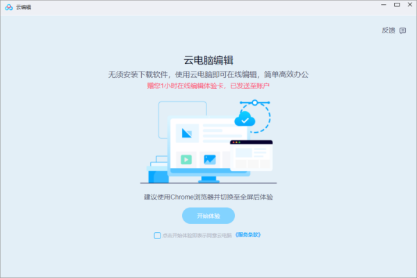 百度網(wǎng)盤pc客戶端 v7.44.7.1 最新官方版 2