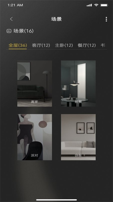 jedver v0.0.2.9.7 安卓版 2