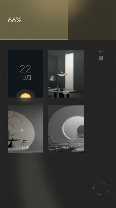 jedver v0.0.2.9.7 安卓版 0