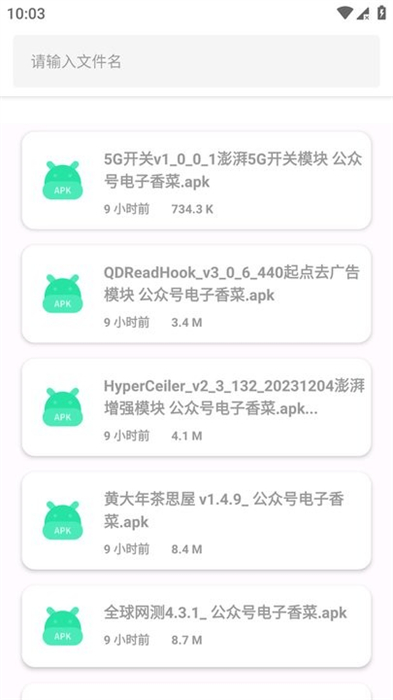 簡市場Pure v1.2.2 安卓版 2