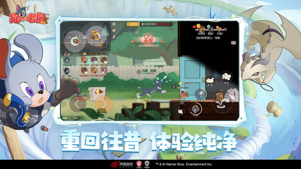 貓和老鼠小米應(yīng)用商店 v7.27.0 安卓版 1
