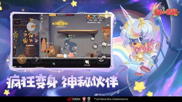 貓和老鼠小米應(yīng)用商店 v7.27.0 安卓版 2