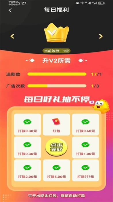 閑時看劇 v4.0.2 安卓官方版 0