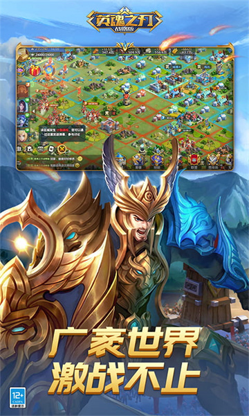 英魂之刃戰(zhàn)略版公測體驗(yàn)服 v1.1.46.0 安卓版 1