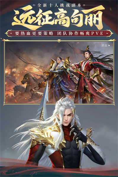 大唐無(wú)雙uc客戶端 v2.0.63 安卓版 1