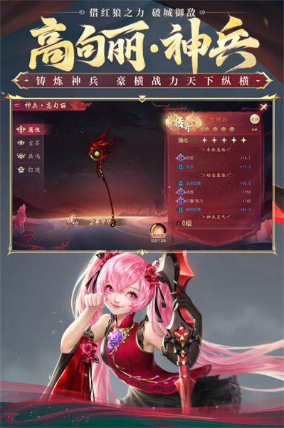 大唐無(wú)雙uc客戶端 v2.0.63 安卓版 0