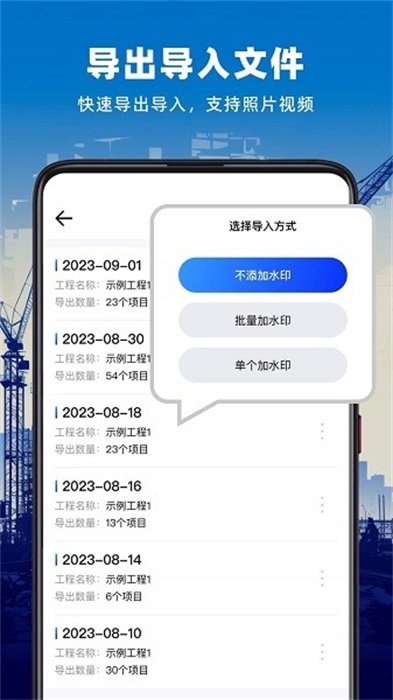 資料工程相機(jī)安卓版 v2.0.2 最新版 1
