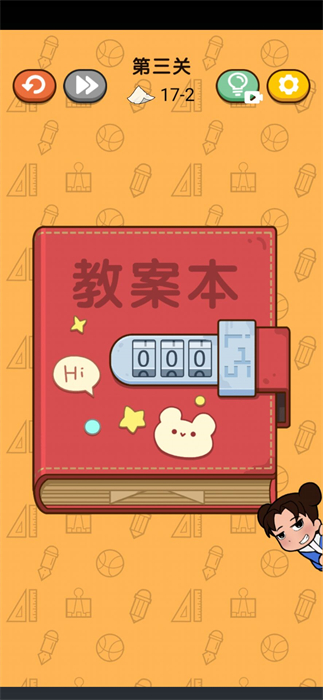 卷子藏哪了 v100.0.0 安卓版 0