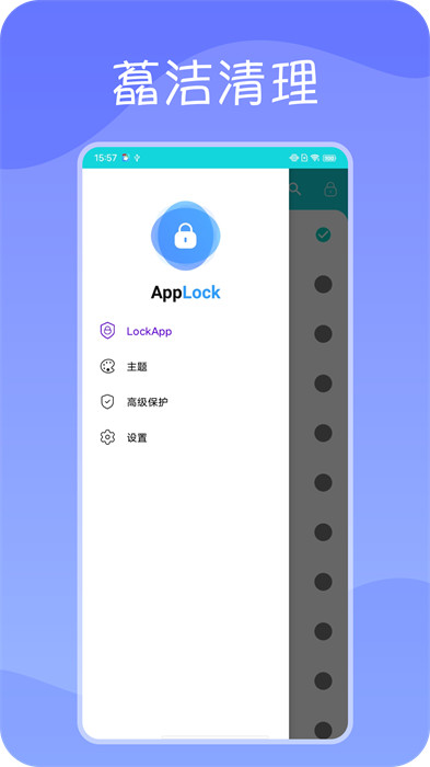 藠潔清理 v1.0.0 1