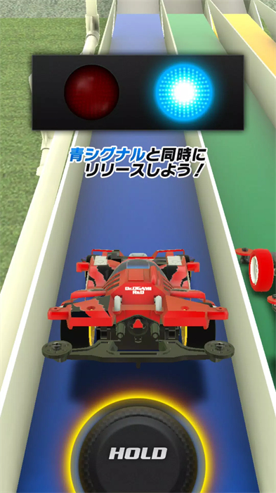 迷你四驅(qū)車 v1.17.0 安卓版 2