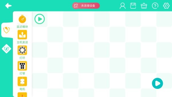 樂(lè)方糖編程 v1.2.3 安卓版 1