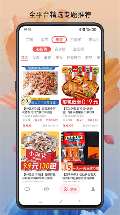 燃粉 v1.0.0 2