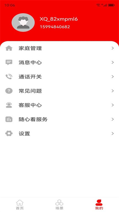 小強看家 v1.0.2 安卓版 2