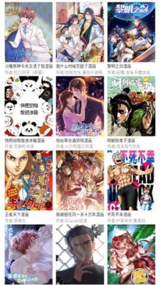 三音漫畫 v1.0 最新版 0