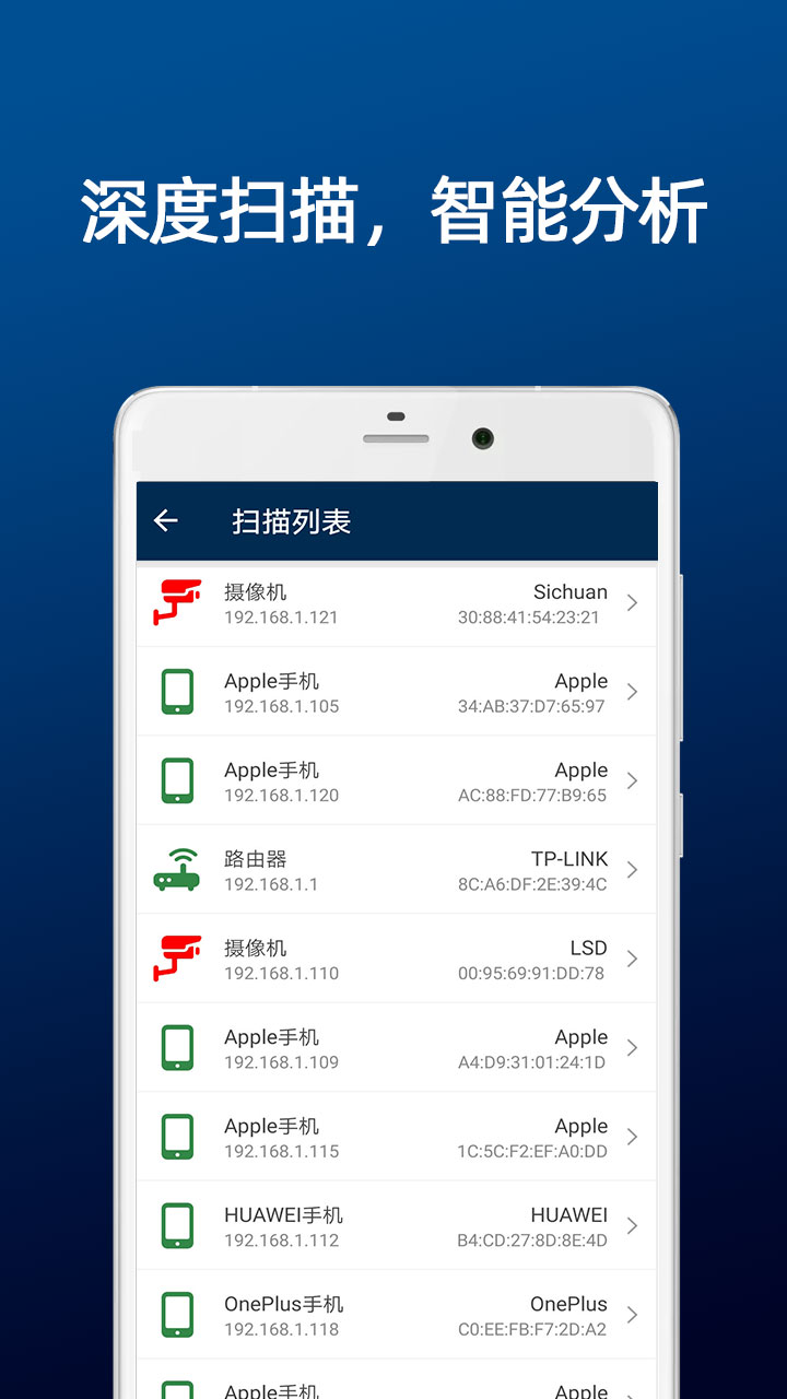 dt小聽攝像頭掃描 v24.6.21 安卓版 0