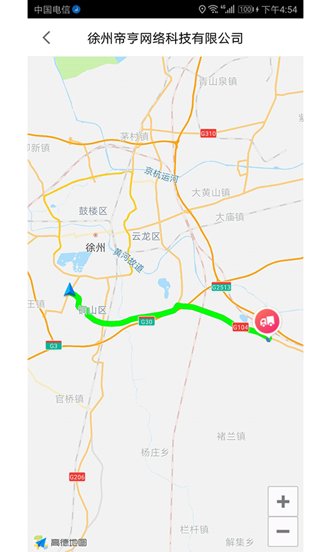 路鏈 v4.1.7 安卓版 2