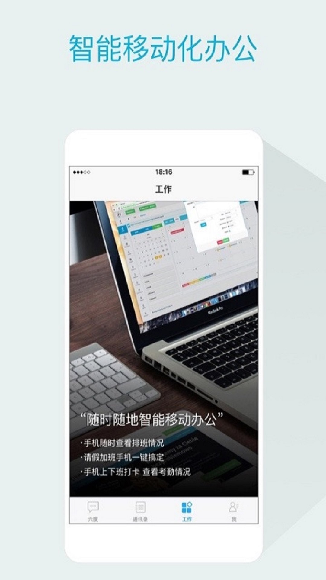 嘟伴 v4.4.8 安卓版 2