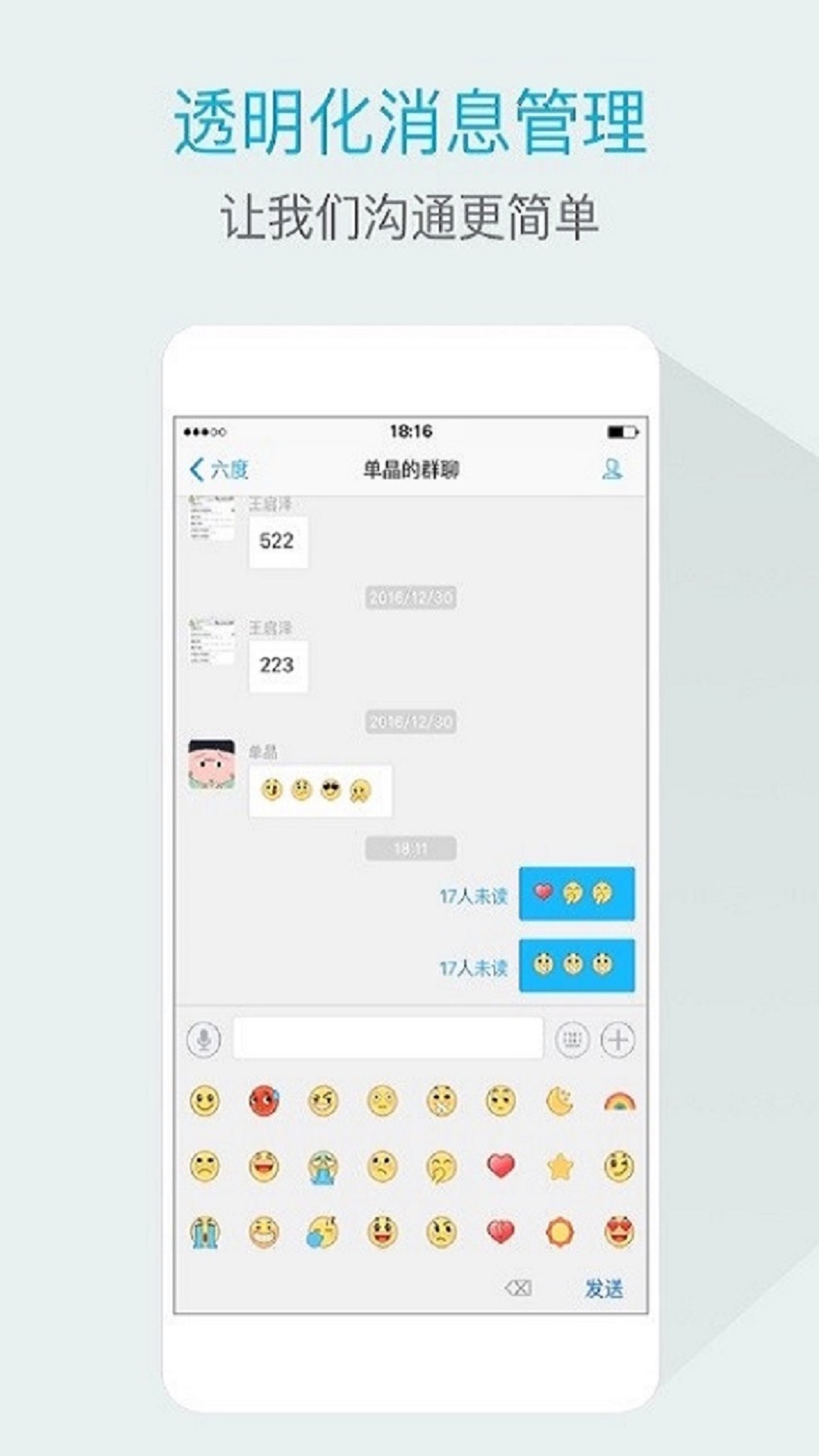 嘟伴 v4.4.8 安卓版 0