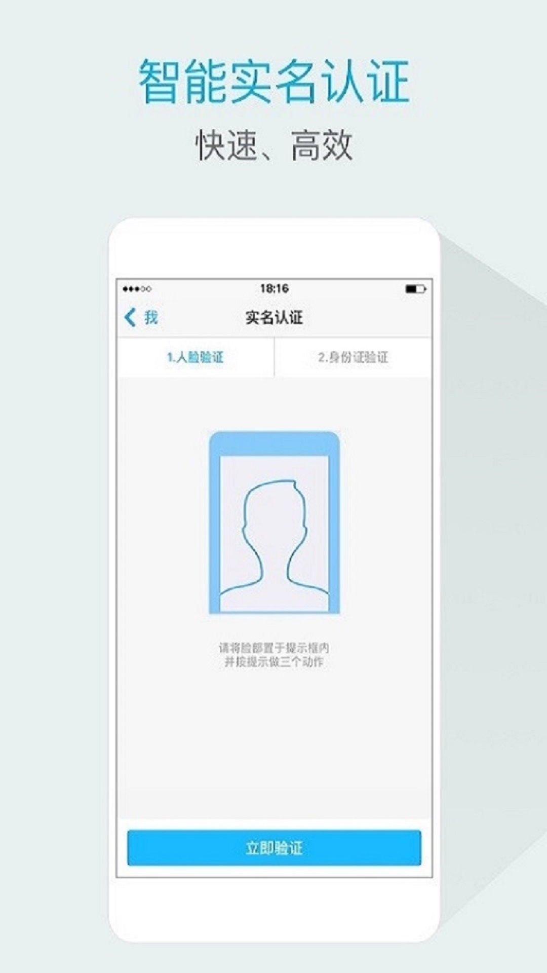 嘟伴 v4.4.8 安卓版 1