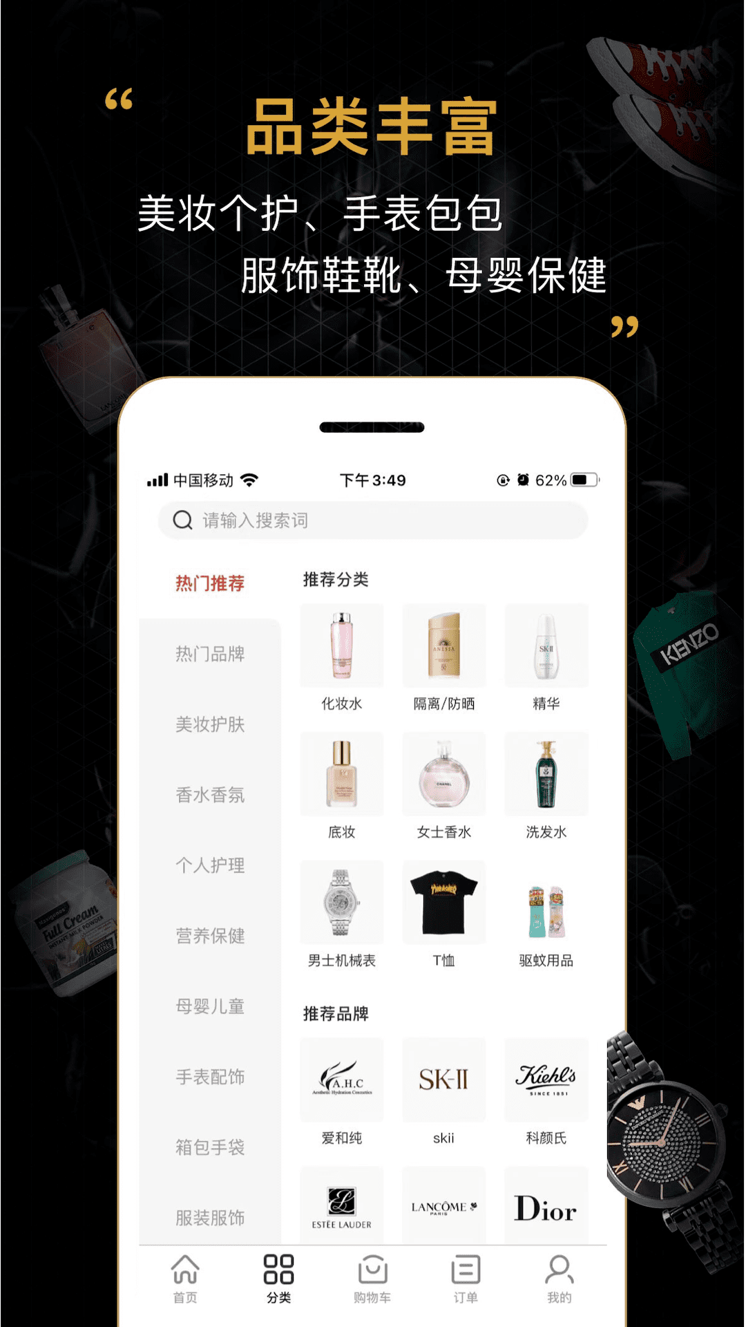 會(huì)訂貨軟件(采購(gòu)代發(fā)平臺(tái)) v2.16.4 安卓版 1