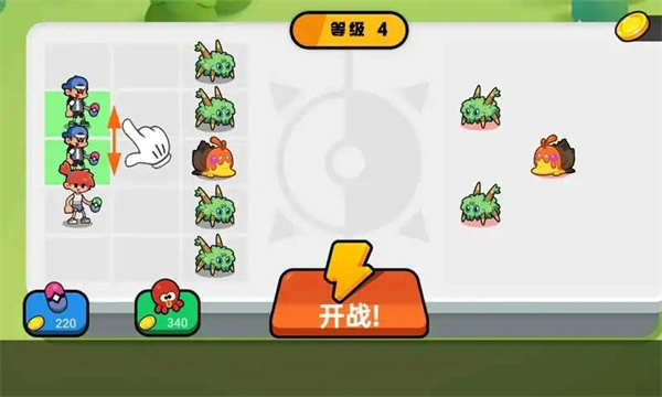 怪物合并莫可夢(mèng)世界 v0.1 安卓版 3