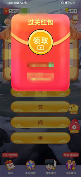 小獅子來猜迷 v1.2.21 安卓版 0