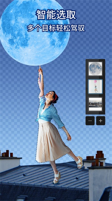 Photoshop Express ios版 v24.1.0 iphone中文版 2