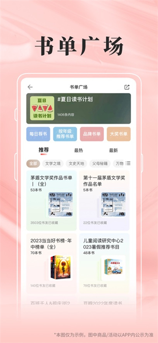 當當ios版 v14.11.0 官方iphone版 1