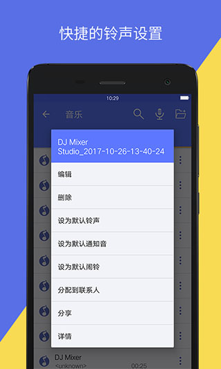 音視頻轉(zhuǎn)換手機(jī)版 v2.3.0 3