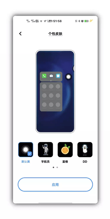 vivo懸浮球 v2.6.1.5 安卓版 1