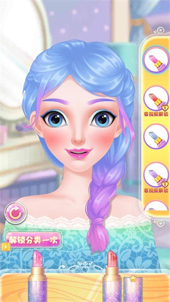 百變小魔女 v2.0.0 安卓版 0