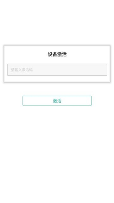 中郵驛站出庫(kù)儀 v6.7.5 安卓版 0