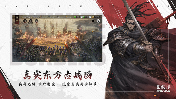率土之濱小米客戶端0