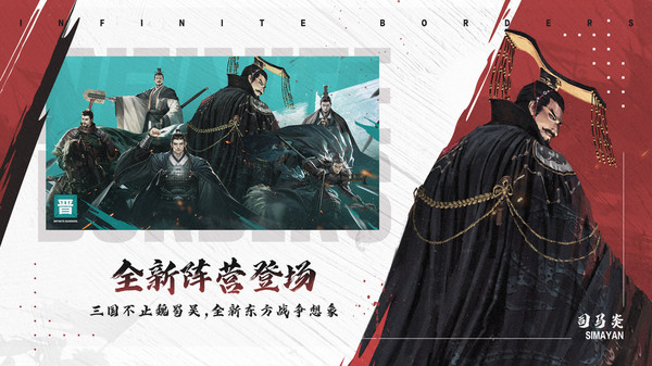 率土之濱小米客戶端2